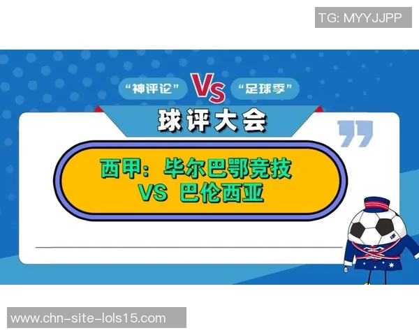 巴伦西亚主场迎战加德斯力争三分全力争夺西甲积分榜优势