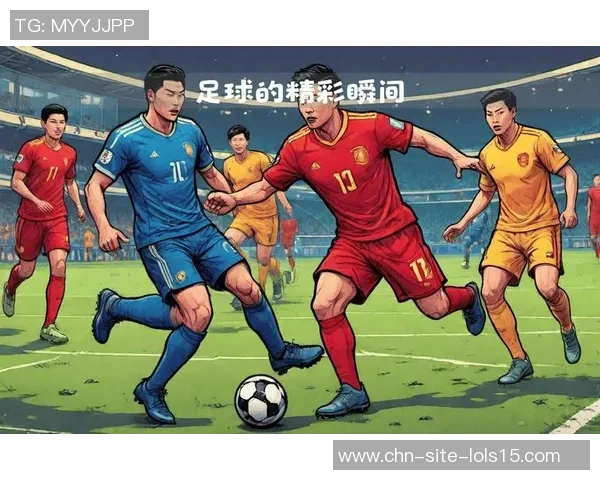 康赛普希与巴勒斯坦的精彩对决分析与战术探讨